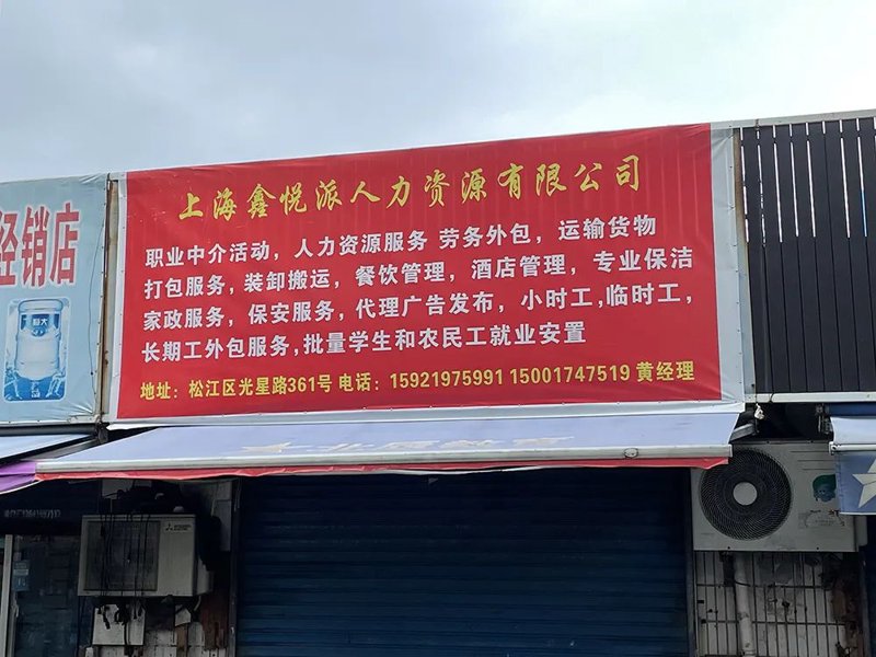 保安派遣:如何选择最合适的安保服务?