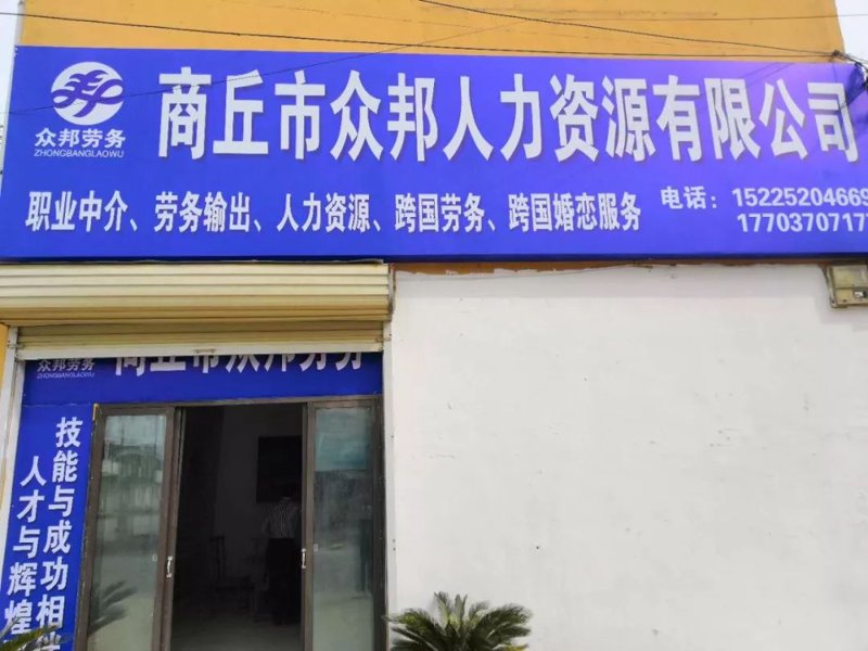 如何高效利用小时工，提升企业运营效率？
