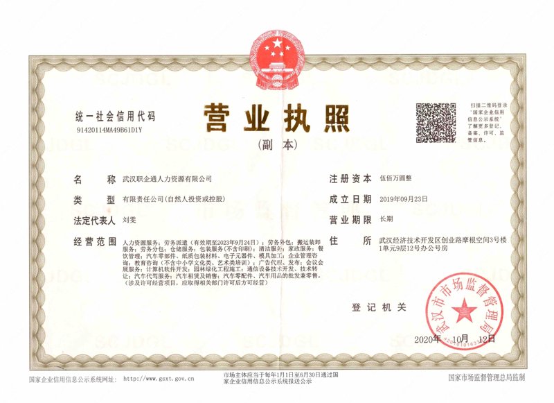 如何选择合适的小型企业小时工服务？