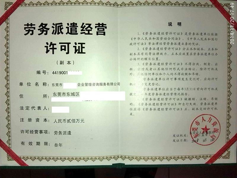 在职场中，临时工这一角色总是让人感到既熟悉又陌生。他们如同职场中的流动风景线，频繁出现在各个行业之中，但往往被忽视其背后的挑战与机遇。