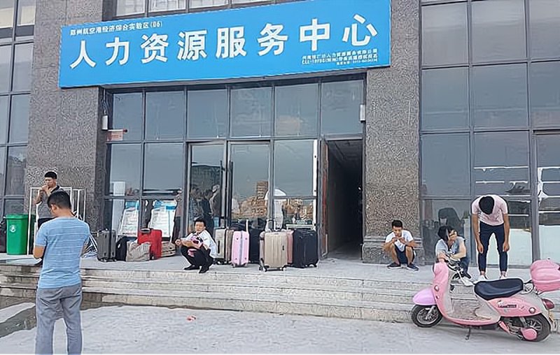 如何在求职市场中脱颖而出——临时工的实战攻略