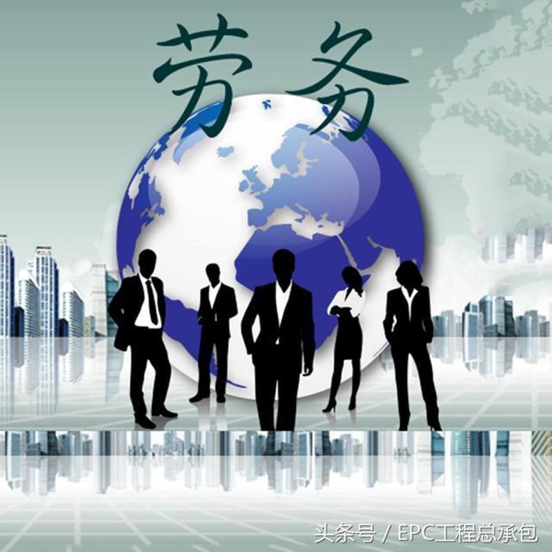 在当前复杂的建筑市场环境中，选择合适的劳务分包商显得尤为重要。本文将从多个维度解析不同类型的劳务公司，帮助您做出明智的选择。