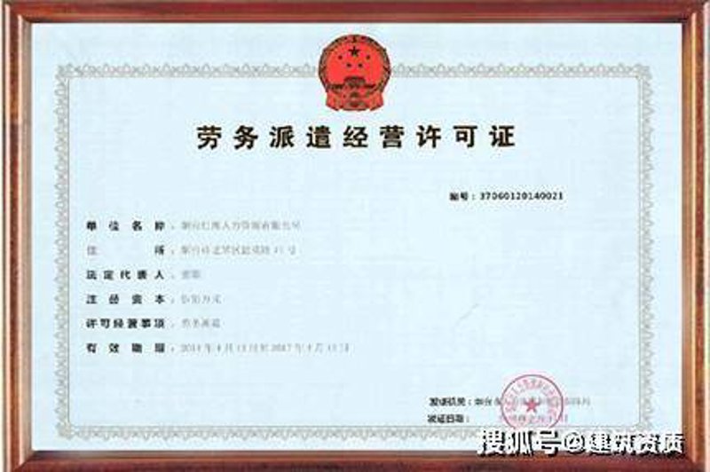 建筑劳务公司如何在竞争中脱颖而出？