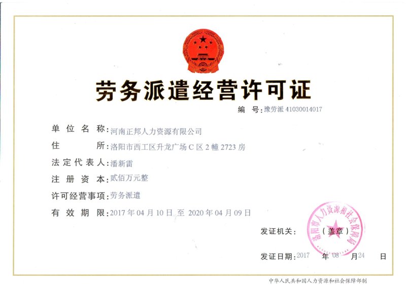 如何高效管理家政小时工？听听她的经验分享